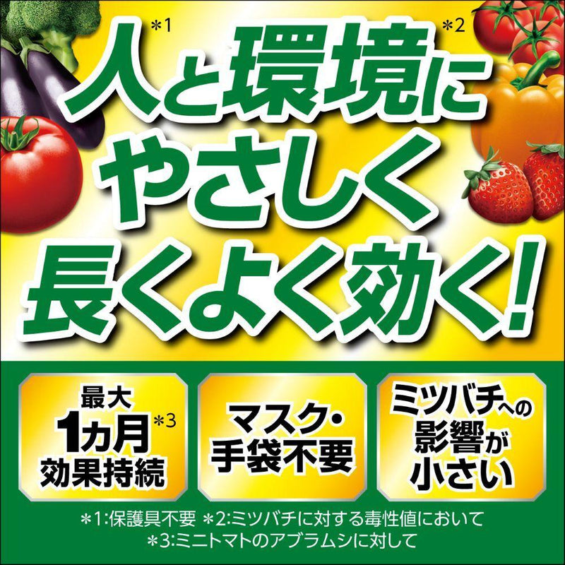 （農）フマキラー カダンベジMAX 1000ml