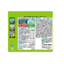 【防除用医薬部外品】フマキラー カダン ヤブ蚊バリア ハンドスプレー 1000ml