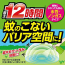 【防除用医薬部外品】フマキラー カダン ヤブ蚊バリア ハンドスプレー 1000ml