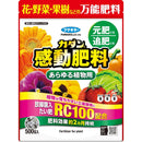 フマキラー カダン感動肥料あらゆる植物用 500g