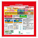 フマキラー カダン感動肥料あらゆる植物用 500g