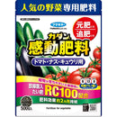 フマキラー カダン感動肥料トマト・ナス・キュウリ用 500g