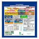 フマキラー カダン感動肥料トマト・ナス・キュウリ用 500g