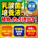 フマキラー カダン感動肥料原液バイオパワー 500ml