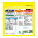 フマキラー カダン感動肥料置くだけタブレットバイオパワー 150g