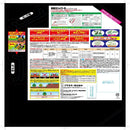 （農）フマキラー 除草王シャワーS エコパウチ 4.5L