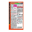 フマキラー ハチ・アブバズーカジェット N 550ml