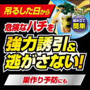 フマキラー ハチ超激取れ N 1セット