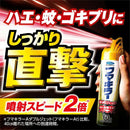 【防除用医薬部外品】フマキラー ワンショット未来60回 140ml