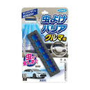 フマキラー 虫よけバリア クルマ用 無香料 1個
