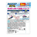 フマキラー 虫よけバリア クルマ用 無香料 2個