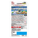 【防除用医薬部外品】フマキラー ヤブ蚊バリア ワンプッシュタイプ 120回分 140ml