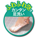 【医薬部外品】フマキラー 素足の気持ちあわケア 250ml