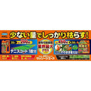 【農薬】フマキラー カダン 除草王 ザッソージエース エコパウチ 4.5L