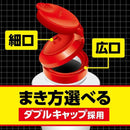 フマキラー アリカダン 粉剤 660g