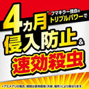 フマキラー アリカダン 粉剤 1.1kg