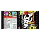 フマキラー アリ・ムカデ 粉剤 1kg
