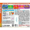 フマキラー 泡の除草王 1000ml