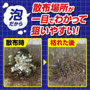 フマキラー 泡の除草王 1000ml