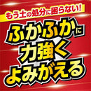 フマキラー カダン感動再生パワー 5L