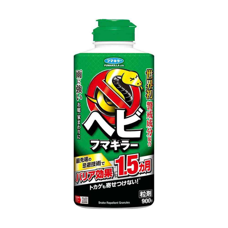 フマキラー ヘビフマキラー 900g