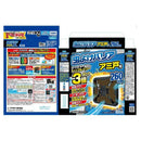 フマキラー 虫よけバリア アミ戸用 260日用 2個入