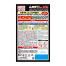 フマキラー ムカデキラー ワンプッシュ 240畳分 64ml