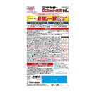 【防除用医薬部外品】フマキラー ワンショット未来 60回 140ml