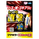 【防除用医薬部外品】フマキラー ワンショット未来 60回 140ml