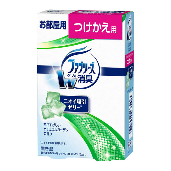 P＆G 置き型ファブリーズ すがすがしいナチュラルガーデンの香り つけかえ用  130g