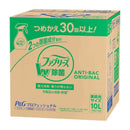 P＆G ファブリーズ W除菌 詰替 業務用 10L