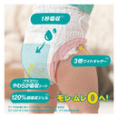 パンパースさらさらケア スーパージャンボ【パンツタイプ】Lサイズ  44枚