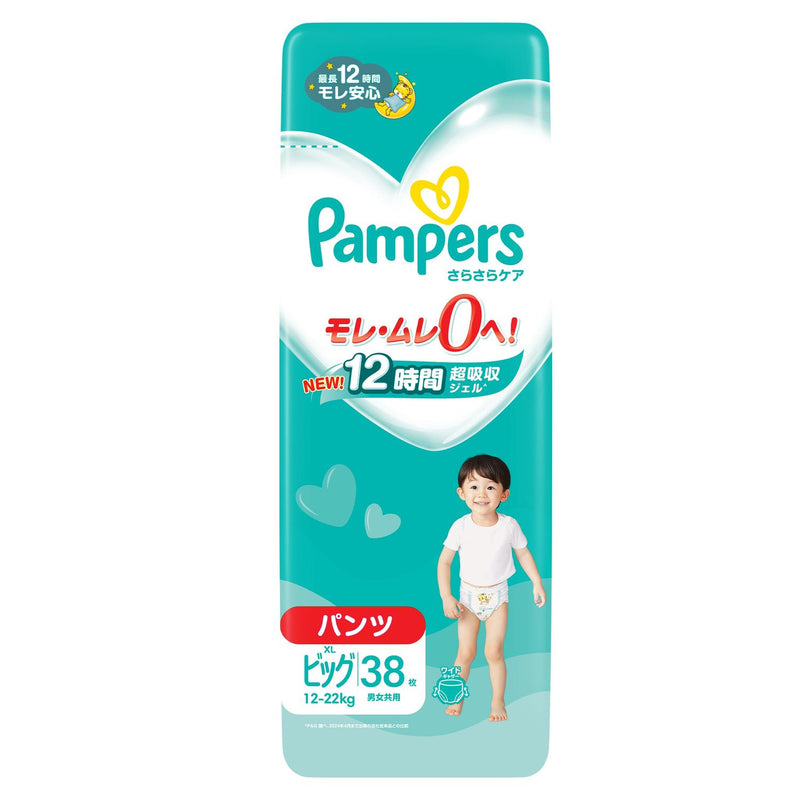 Pampers Sarasara Care Super Jumbo [Pants type] Big size 38 pieces