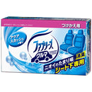 130g 替代车载纺必适aqua squash的香味