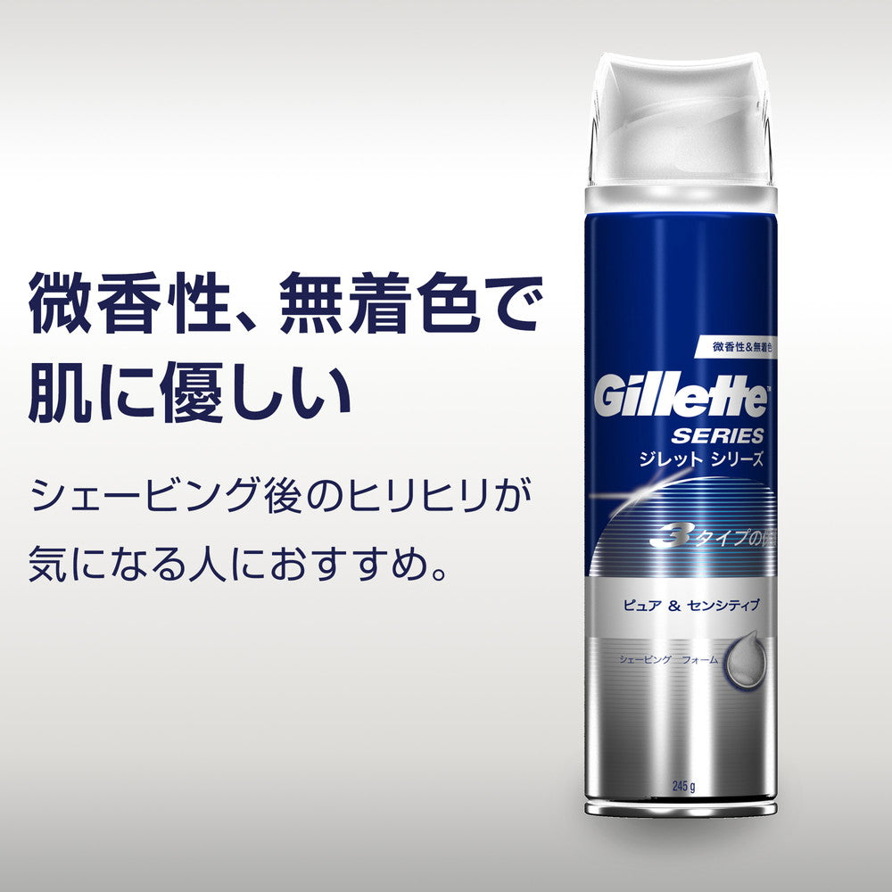 P＆G ジレット シェービングフォーム ピュア＆センシティブ 245g