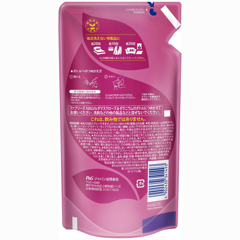 P&amp;G Febreze Naturis 玫瑰天竺葵补充装 320ml