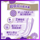 P＆G ウィスパーうすさら安心 特に多い時安心 220cc  18枚