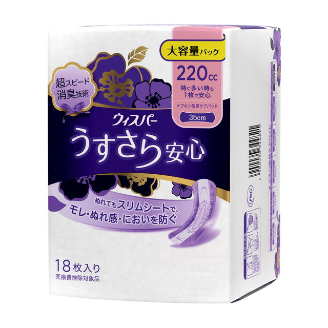 P&amp;G Whisper thin relief 1 piece relief 220cc 18 pieces especially when there are many 宝洁 Whisper thin relief 1 piece relief 220cc 18 pieces especially when there are many