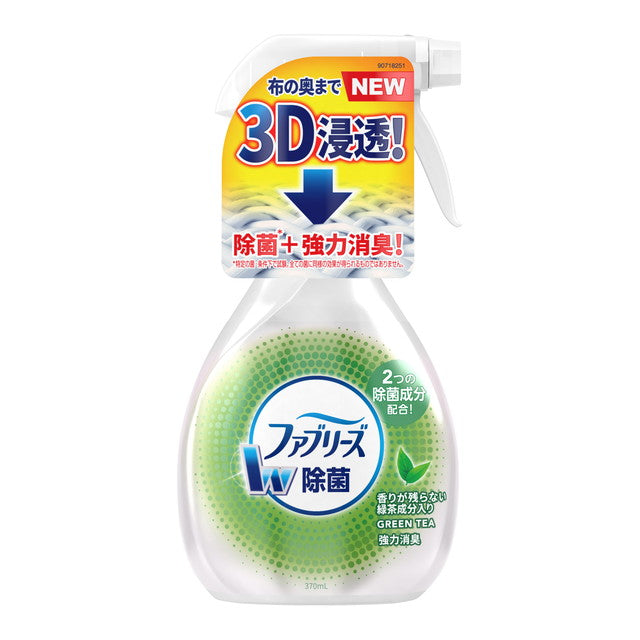 P＆G ファブリーズ W除菌 緑茶成分 本体  370ml