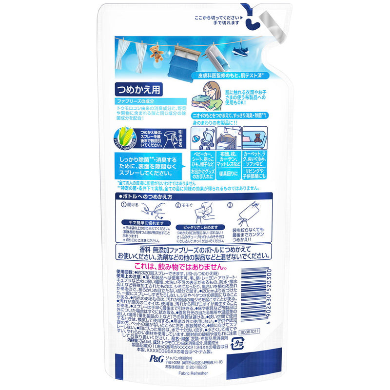 P＆G 香料無添加ファブリーズ 詰め替え 320ml