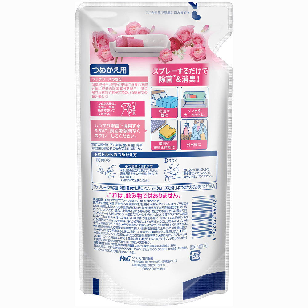 P＆G ファブリーズwithレノアハピネス アンティークローズ＆フローラル