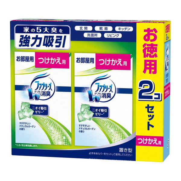 P＆G 置き型ファブリーズ すがすがしいナチュラルガーデンの香り つけかえ用  130gx2個セット