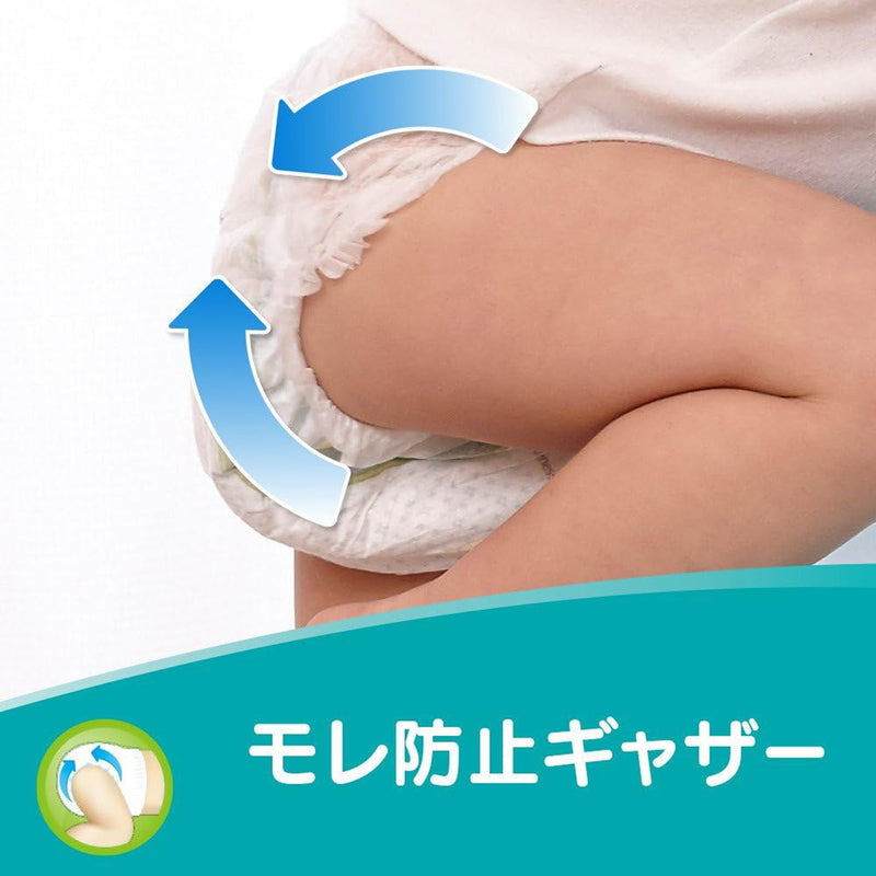 P＆G パンパース 卒業パンツ ビッグXLサイズ（12?22kg） 32枚入