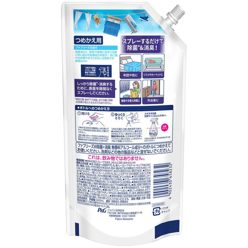 P＆G ファブリーズW除菌 無香料 アルコール成分入り つめかえ特大サイズ  640ml