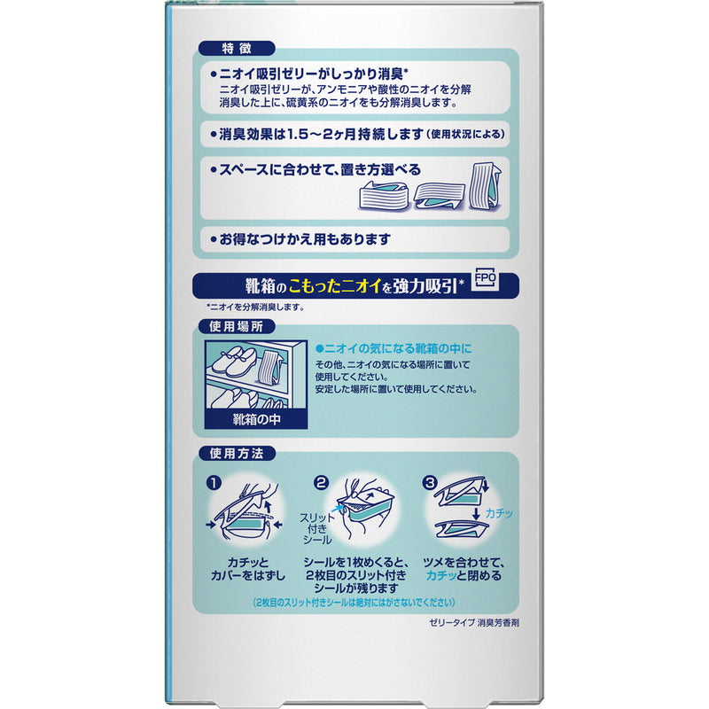 P＆G 置き型ファブリーズ 靴箱専用 ピュアクリーンの香り 本体  130g