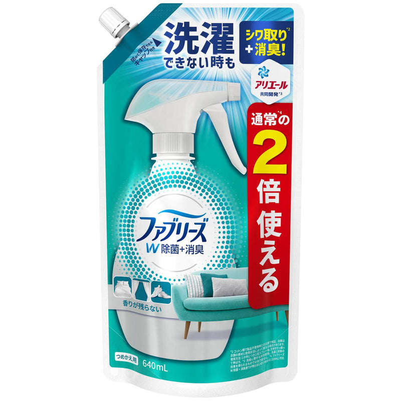 P&G ファブリーズW除菌 詰替特大 640ml