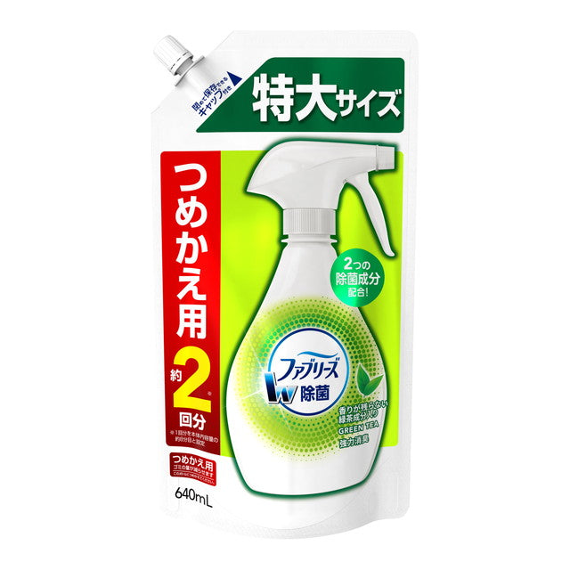 P＆G ファブリーズ W除菌 緑茶成分入り 詰め替え 特大  640ml