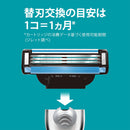 P＆G ジレット マッハシンスリー 替刃8個入