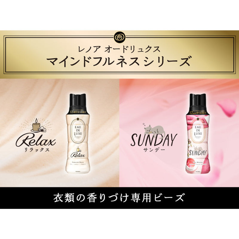 レノア オードリュクス マインドフルネスシリーズ アロマジュエル リラックスの香り 520ml