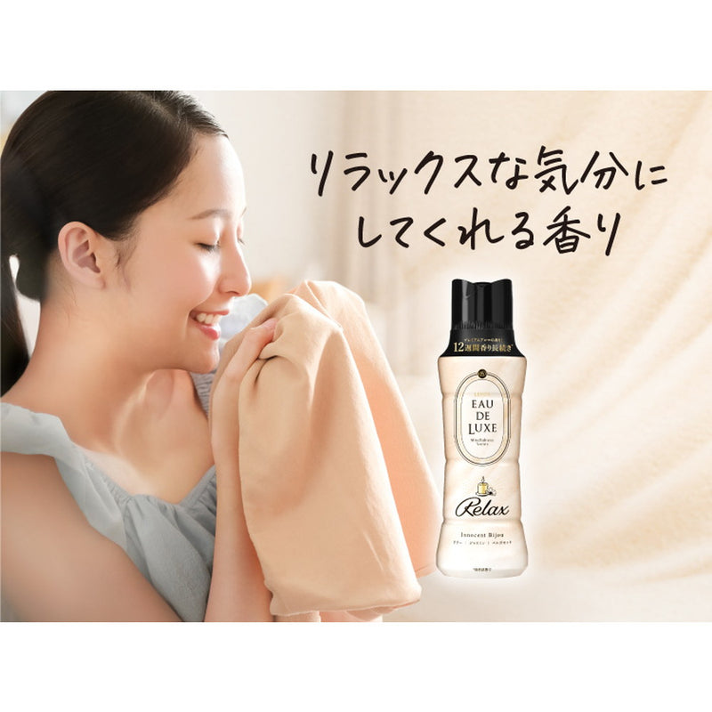 Lenoir Audreyx 正念系列 Aroma Jewel 放松香氛 520ml